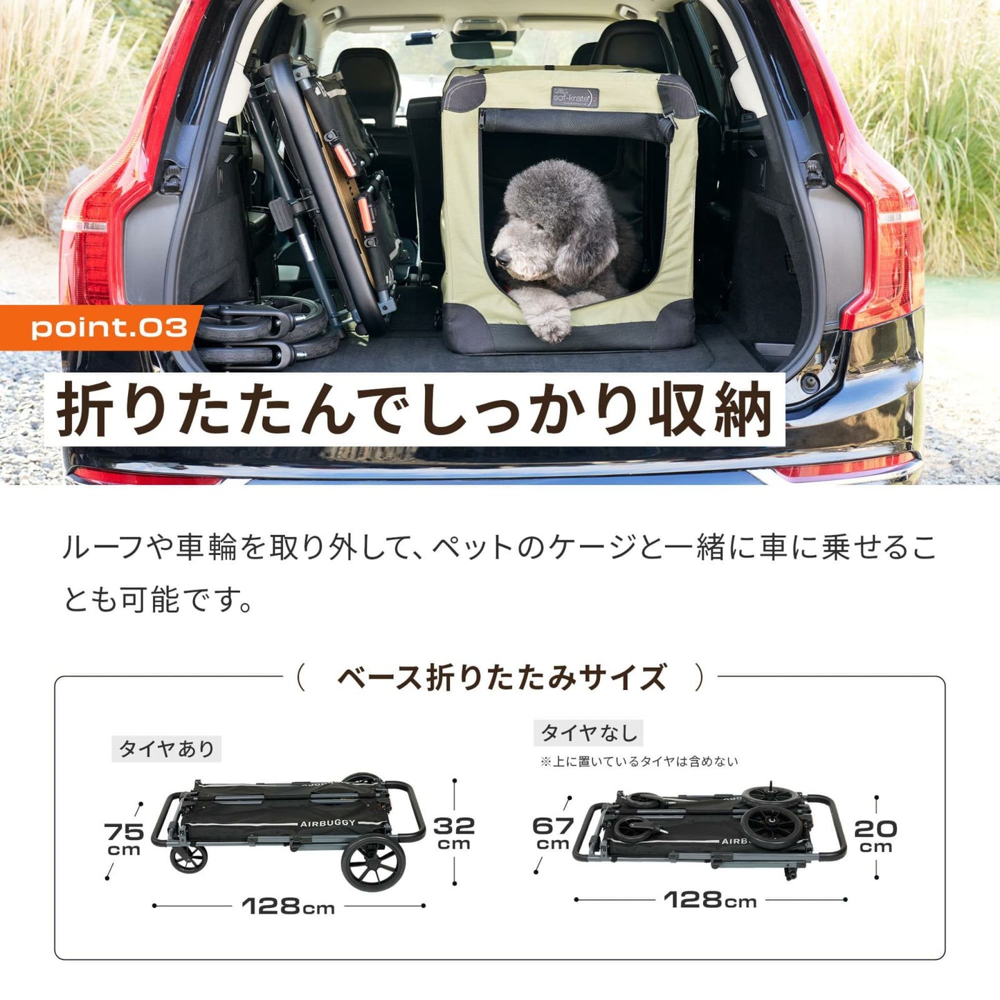 エアバギー フォー ペット AIRBUGGY FOR PET ペットカート キューブ エアクルーザー（AIR CRUISER） セット（ベース＋ルーフ） 大型犬・超大型犬用 モスグリーン