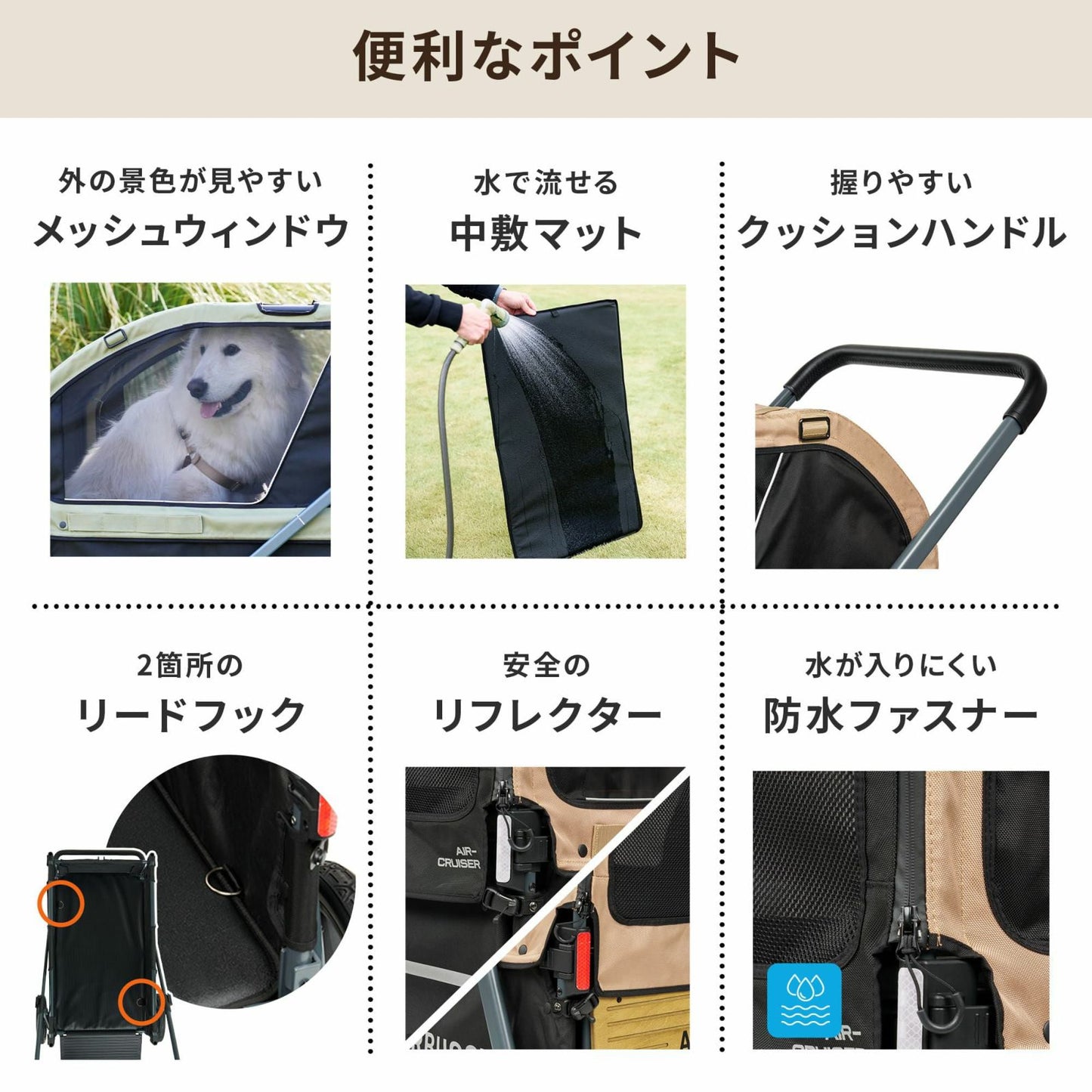 エアバギー フォー ペット AIRBUGGY FOR PET ペットカート キューブ エアクルーザー（AIR CRUISER） セット（ベース＋ルーフ） 大型犬・超大型犬用 モスグリーン
