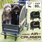 エアバギー フォー ペット AIRBUGGY FOR PET ペットカート キューブ エアクルーザー（AIR CRUISER） セット（ベース＋ルーフ） 大型犬・超大型犬用 シードベージュ