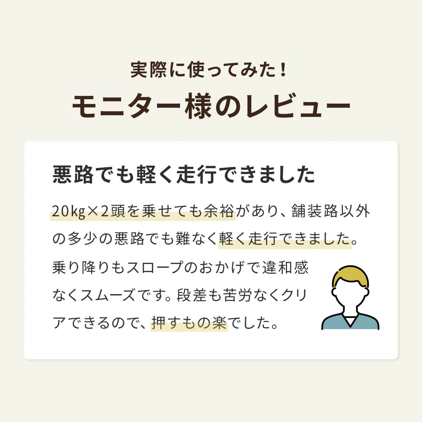 エアバギー フォー ペット AIRBUGGY FOR PET ペットカート キューブ エアクルーザー（AIR CRUISER） セット（ベース＋ルーフ） 大型犬・超大型犬用 シードベージュ