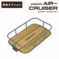 エアバギー フォー ペット AIRBUGGY FOR PET ペットカート キューブ エアクルーザー（AIR CRUISER）専用ルーフトレイ