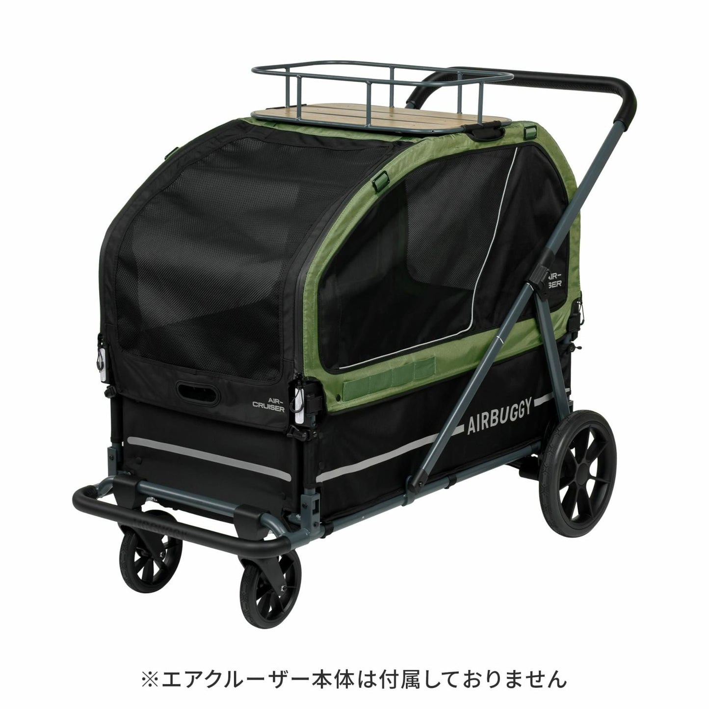 エアバギー フォー ペット AIRBUGGY FOR PET ペットカート キューブ エアクルーザー（AIR CRUISER）専用ルーフトレイ