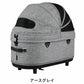 エアバギー フォー ペット ドーム3 コット単体 ラージ アースグレー【送料無料】AIRBUGGY ペットカート 犬 猫