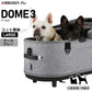エアバギー フォー ペット ドーム3 コット単体 ラージ アースグレー【送料無料】AIRBUGGY ペットカート 犬 猫