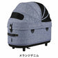 エアバギー ドーム3 コット 単体 ラージ メランジデニム【送料無料】AIRBUGGY ペットカート 犬 猫