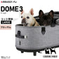 エアバギー フォー ペット ドーム3 コット単体 ラージ ブロッサム【送料無料】AIRBUGGY ペットカート 犬 猫