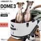 エアバギー ドーム3 ブレーキ ラージ L / エアバギー 犬 猫 AirBuggy for PET DOME3 ペットカート キャロット お散歩 おでかけ 通院 旅行 中型犬 多様飼い