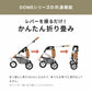 エアバギー ドーム3 ブレーキ ラージ L / エアバギー 犬 猫 AirBuggy for PET DOME3 ペットカート カカオ お散歩 おでかけ 通院 旅行 中型犬 多様飼い