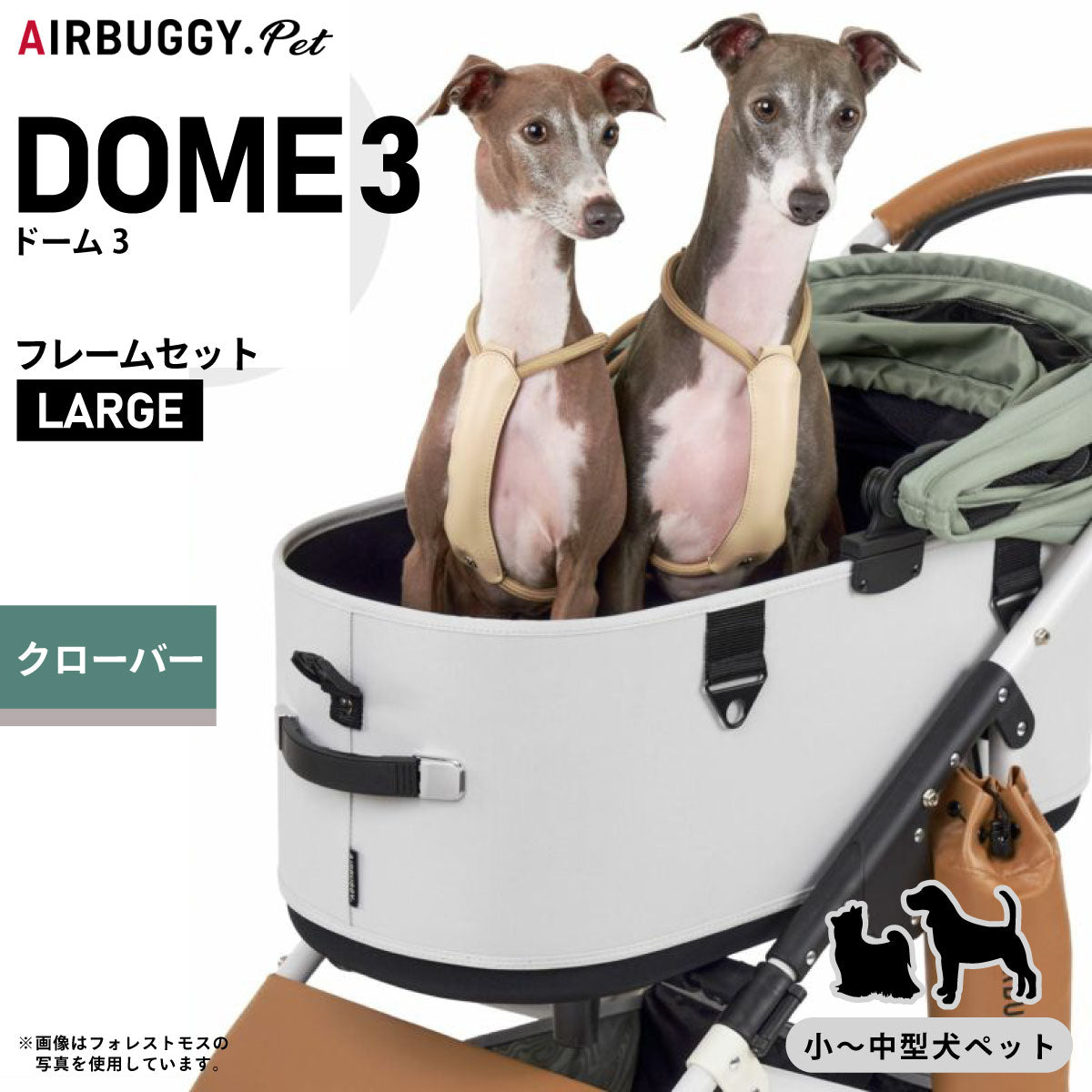 エアバギー ドーム3 ラージ エアバギー犬 ブレーキ ナイルブルー【送料無料】AIRBUGGY ペットカート 犬 猫 多頭 折りたたみ