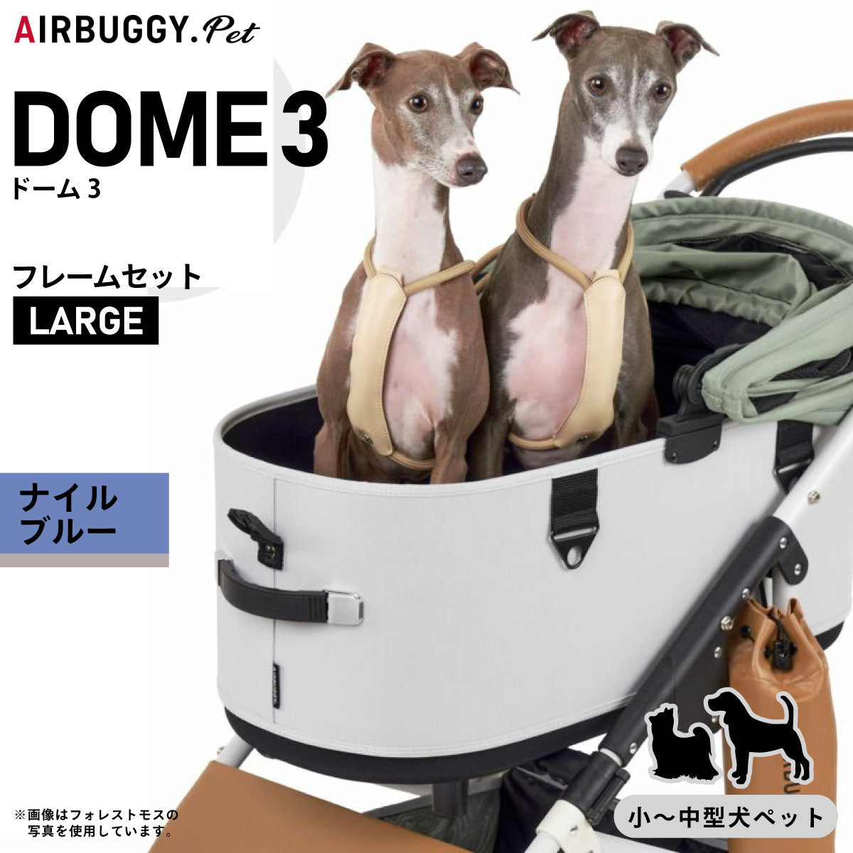 エアバギー ドーム3 ラージ エアバギー犬 ブレーキ ラージ L メランジデニム【送料無料】AIRBUGGY ペットカート 犬 猫 多頭 折りたたみ