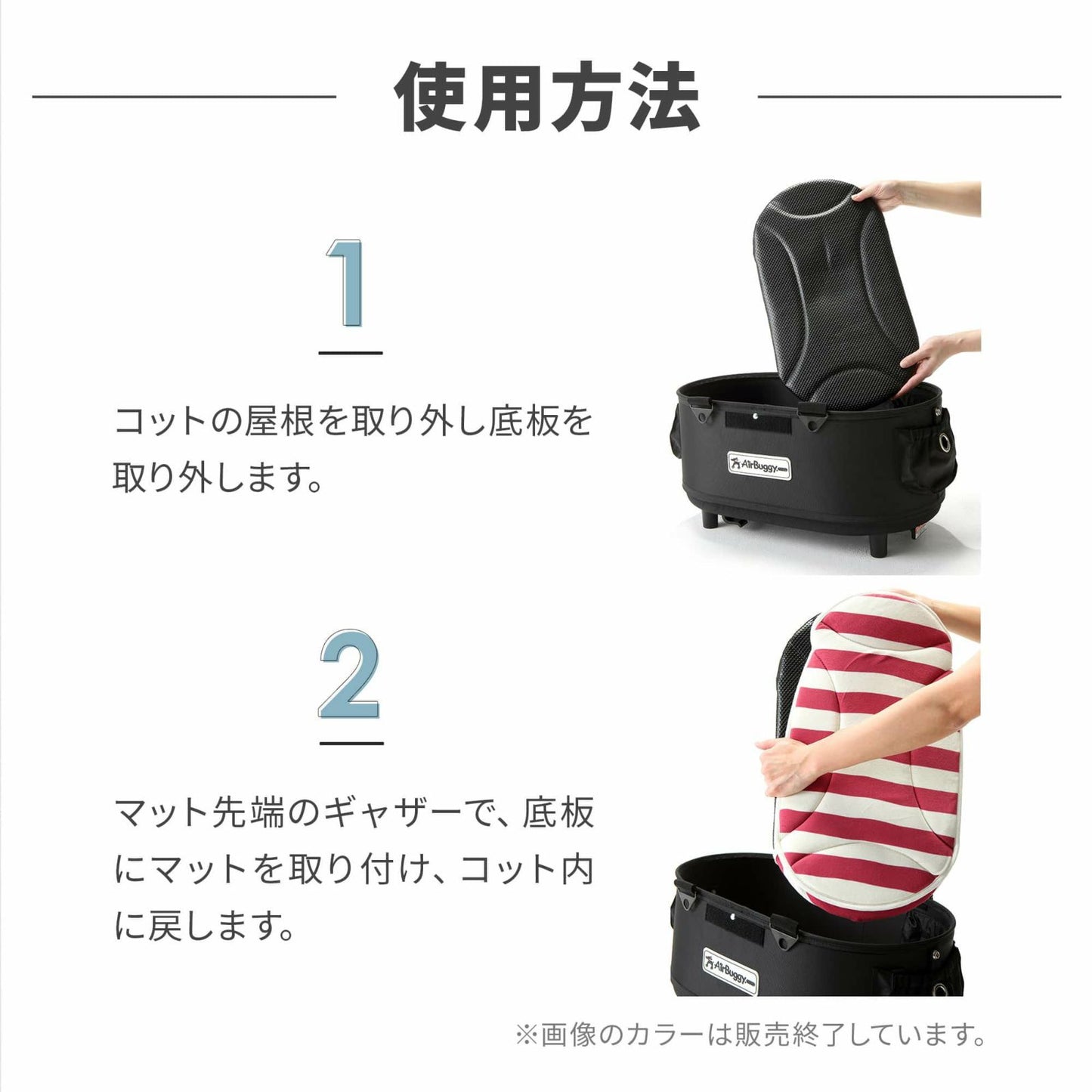 エアバギー フォー ペット AIRBUGGY FOR PET ドーム3 マット ラージ アイボリー