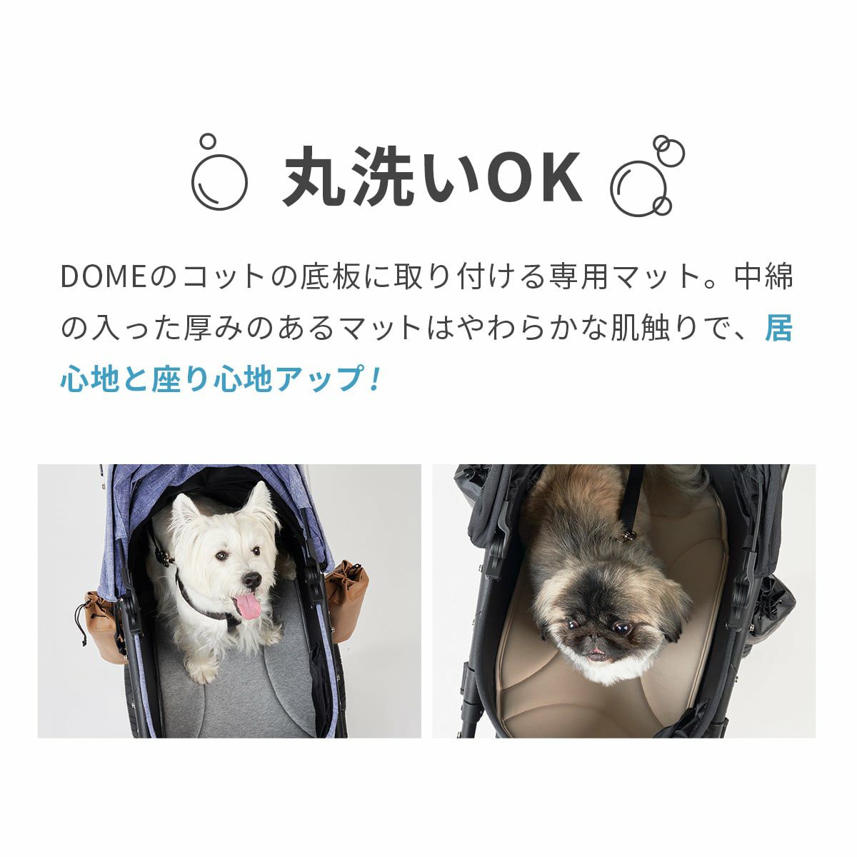 エアバギー フォー ペット AIRBUGGY FOR PET ドーム3 マット レギュラー モカ