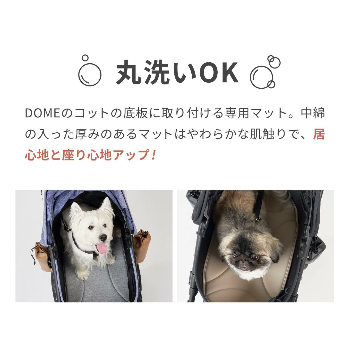 エアバギー フォー ペット AIRBUGGY FOR PET ドーム3 マット ラージ ライトグレ－