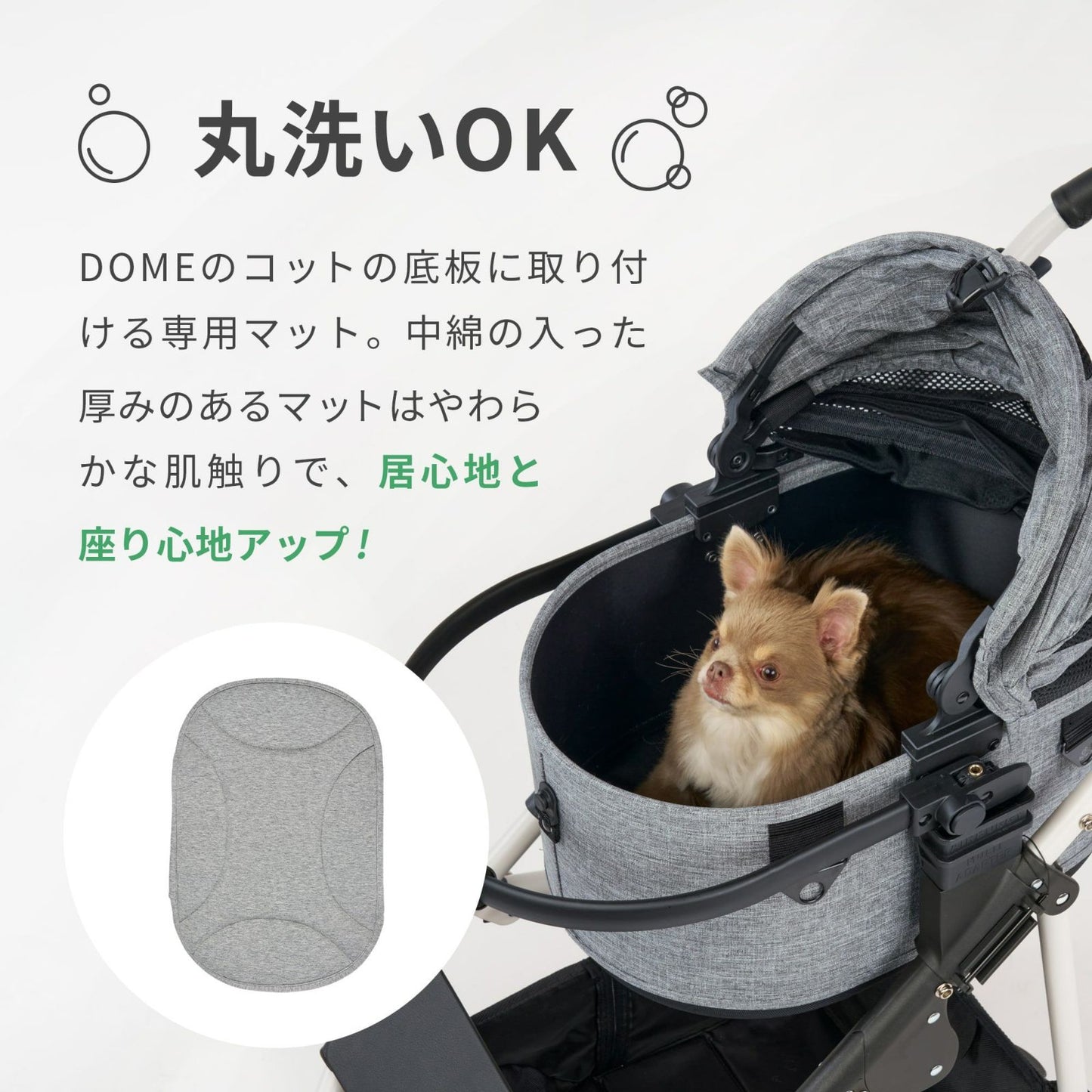 エアバギー フォー ペット AIRBUGGY FOR PET ドーム3 マット スモール モカ