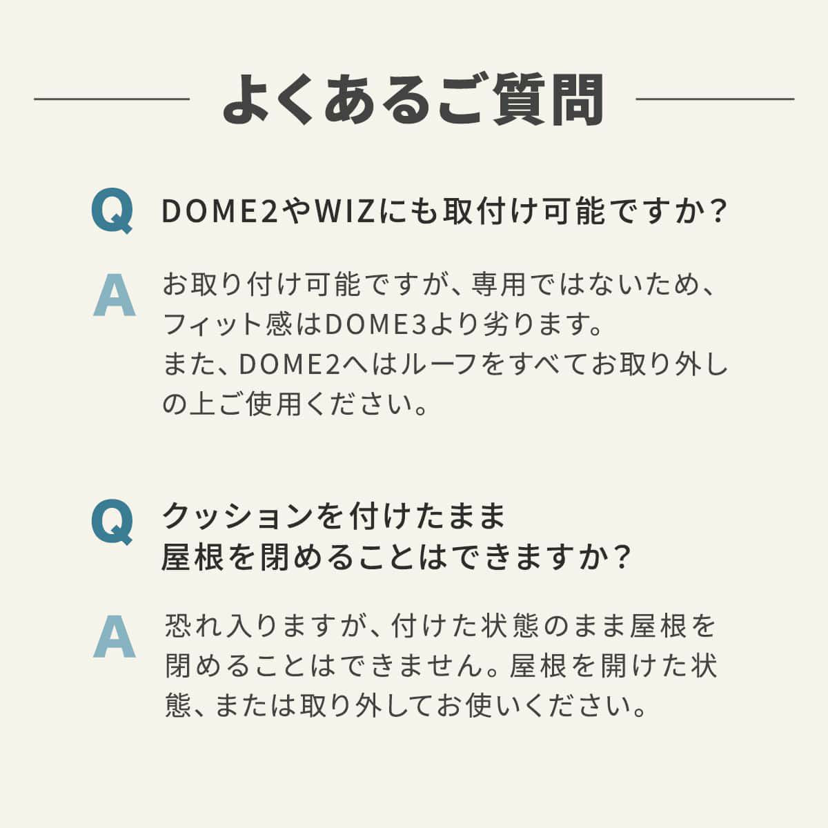エアバギー フォー ペット AIRBUGGY FOR PET ドーム3用コーナークッション TIOTIO グレー【送料無料】