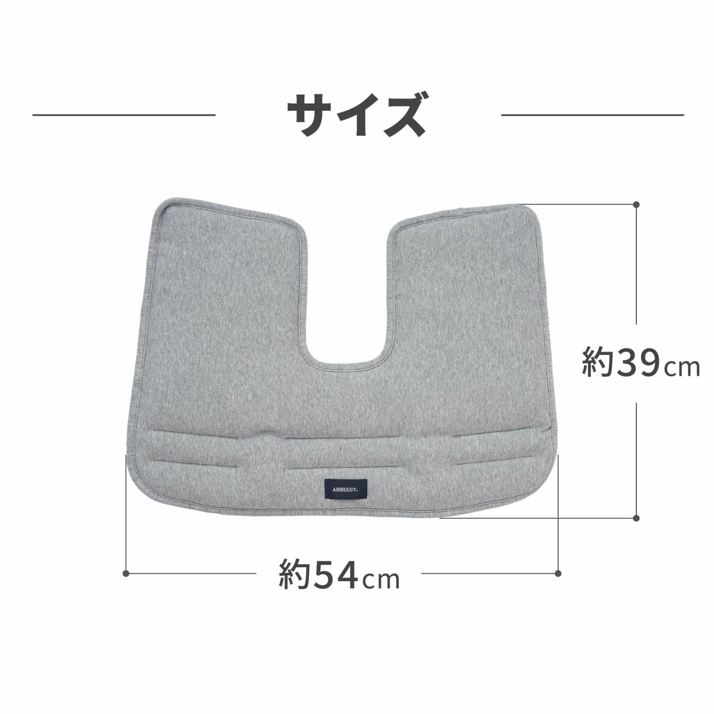 エアバギー フォー ペット AIRBUGGY FOR PET ドーム3/ウィズX コーナークッション コットン モカ