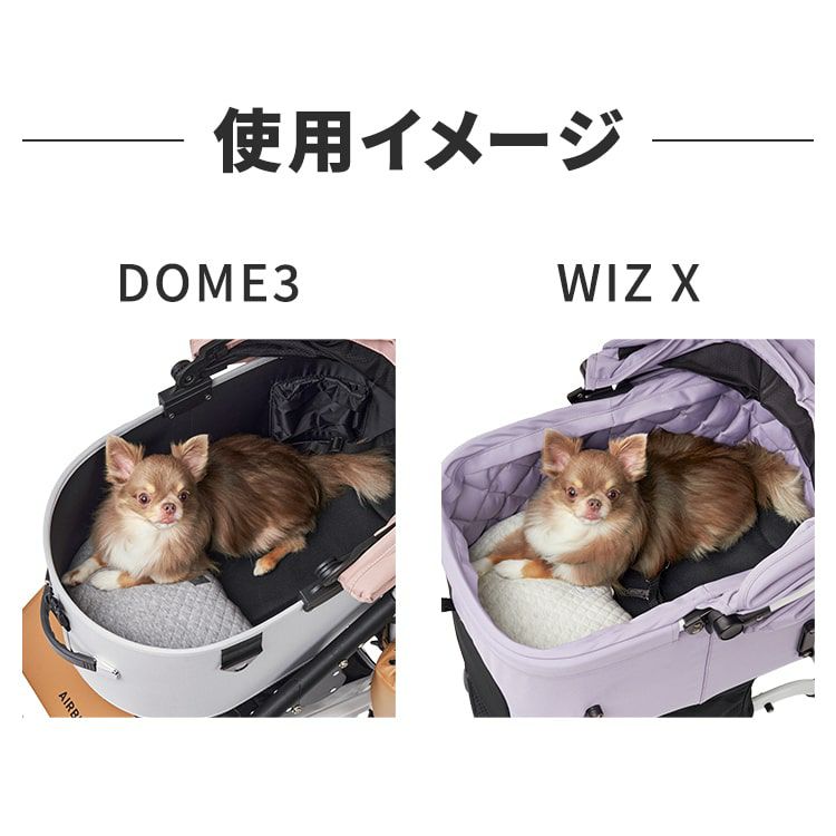 エアバギー フォー ペット AIRBUGGY FOR PET DOME3＆WIZ リバーシブルクッション グレー