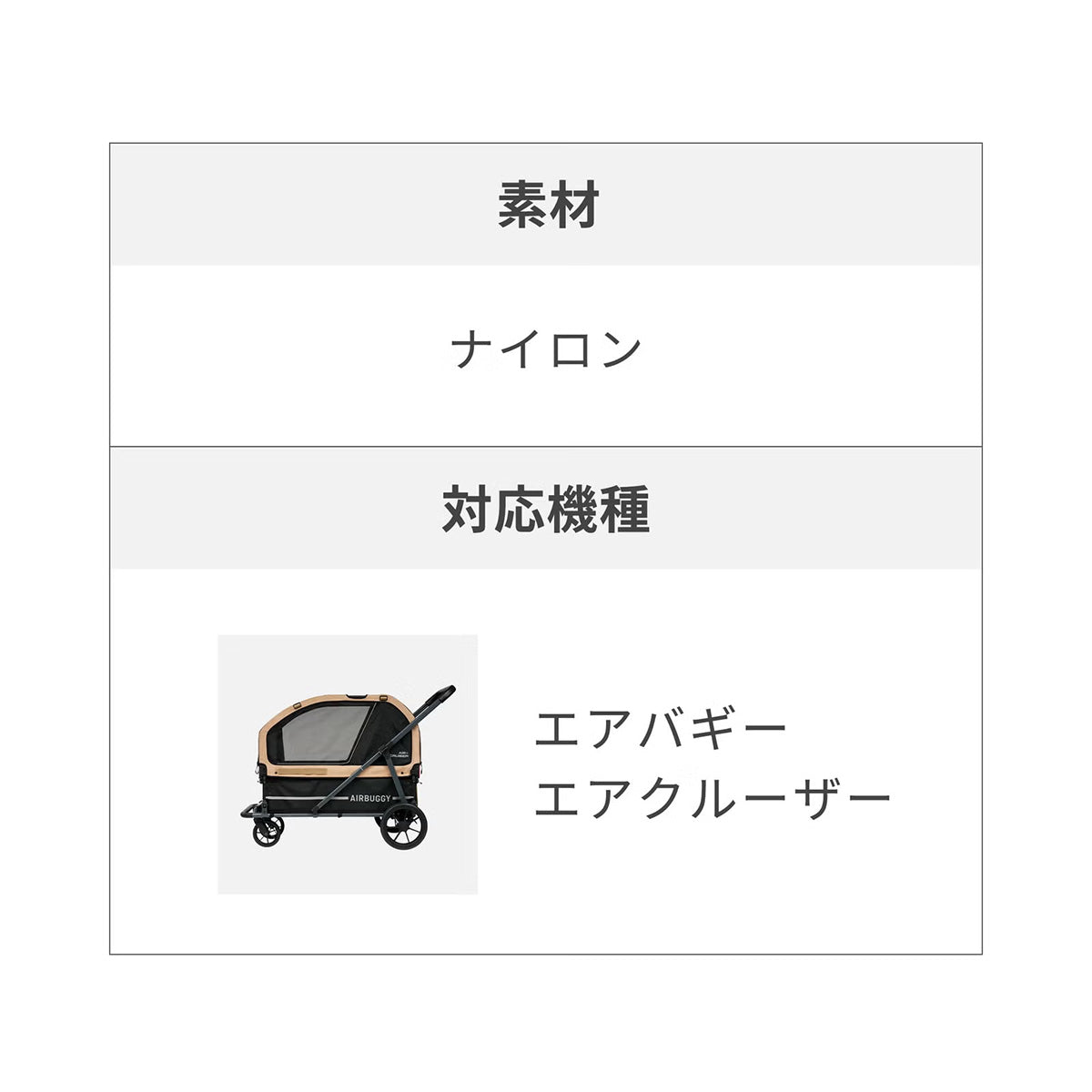 エアバギー フォー ペット エアクルーザー専用レインカバー AIRBUGGY FOR PET AIR CRUISER RAINCOVER オレンジ