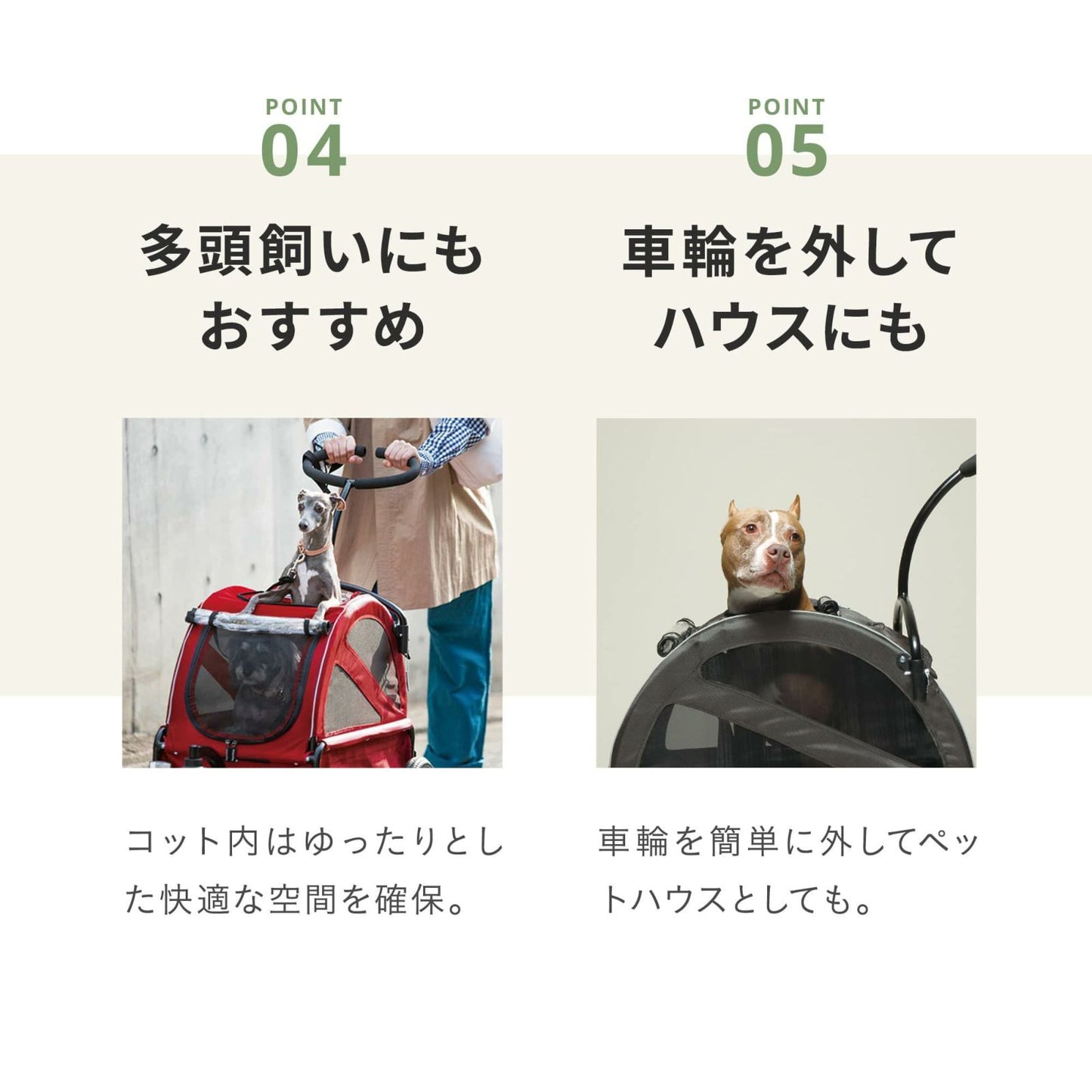 エアバギー フォー ペット AIRBUGGY FOR PET ペットカート キューブ トゥインクル シードベージュ