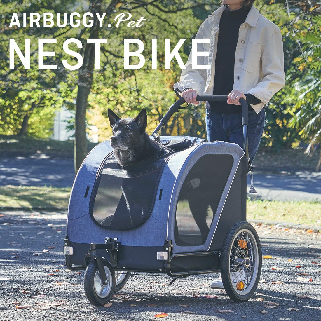 エアバギー フォー ペット AIRBUGGY FOR PET ペットカート キューブ ネストバイク カモフラージュ
