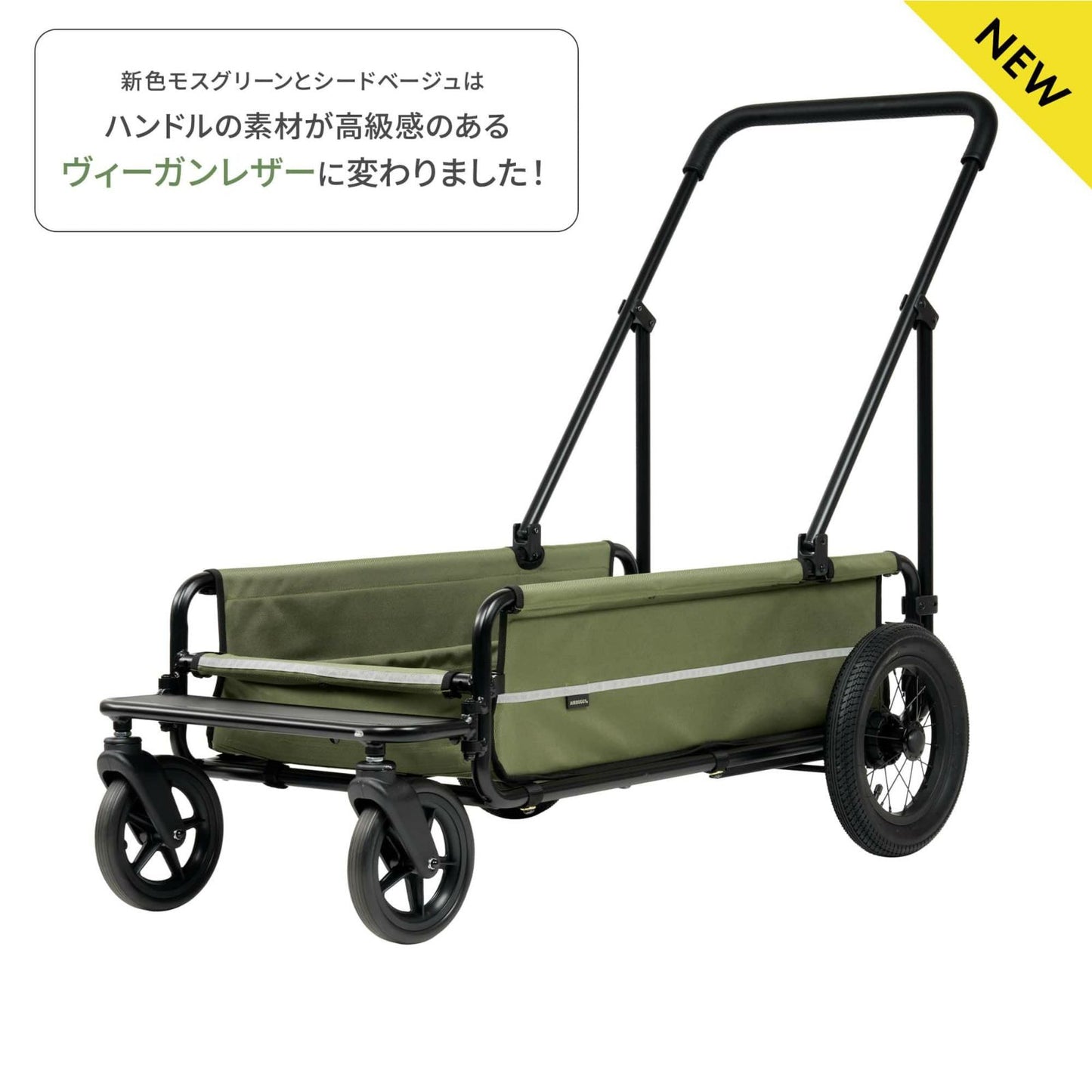 エアバギー フォー ペット AIRBUGGY FOR PET ペットカート キューブ キャリッジ（CARRIAGE） 台車単品 モスグリーン