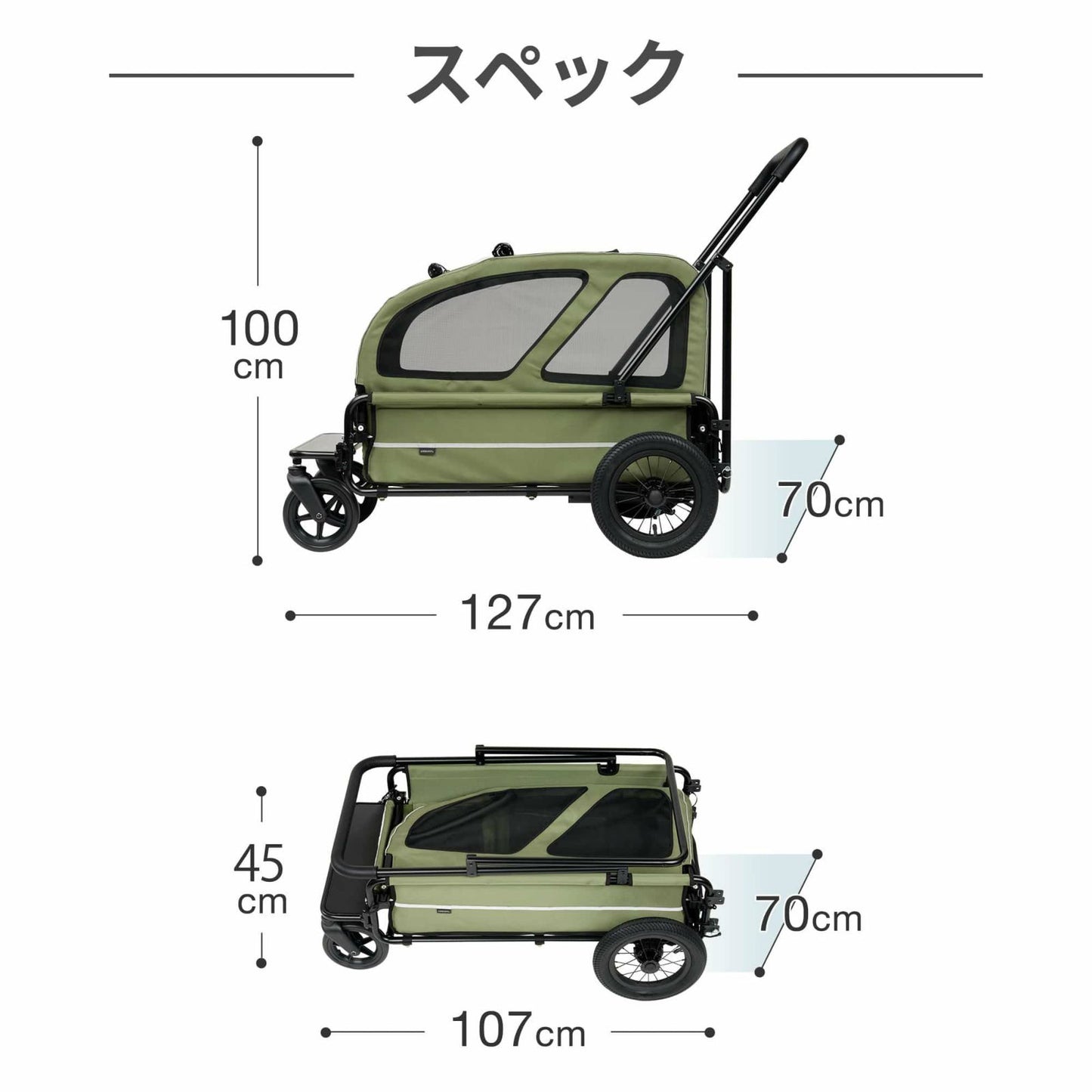 エアバギー フォー ペット AIRBUGGY FOR PET ペットカート キューブ キャリッジ（CARRIAGE）セット（台車＋ルーフ） シードベージュ