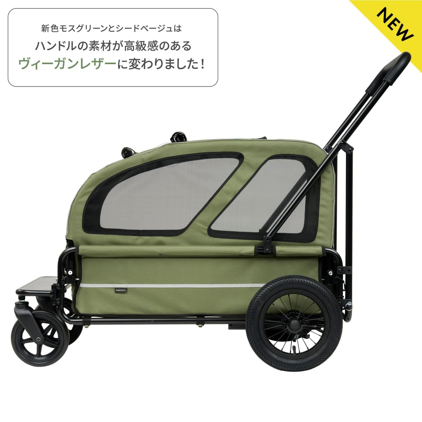 エアバギー フォー ペット AIRBUGGY FOR PET ペットカート キューブ キャリッジ（CARRIAGE）セット（台車＋ルーフ） モスグリーン