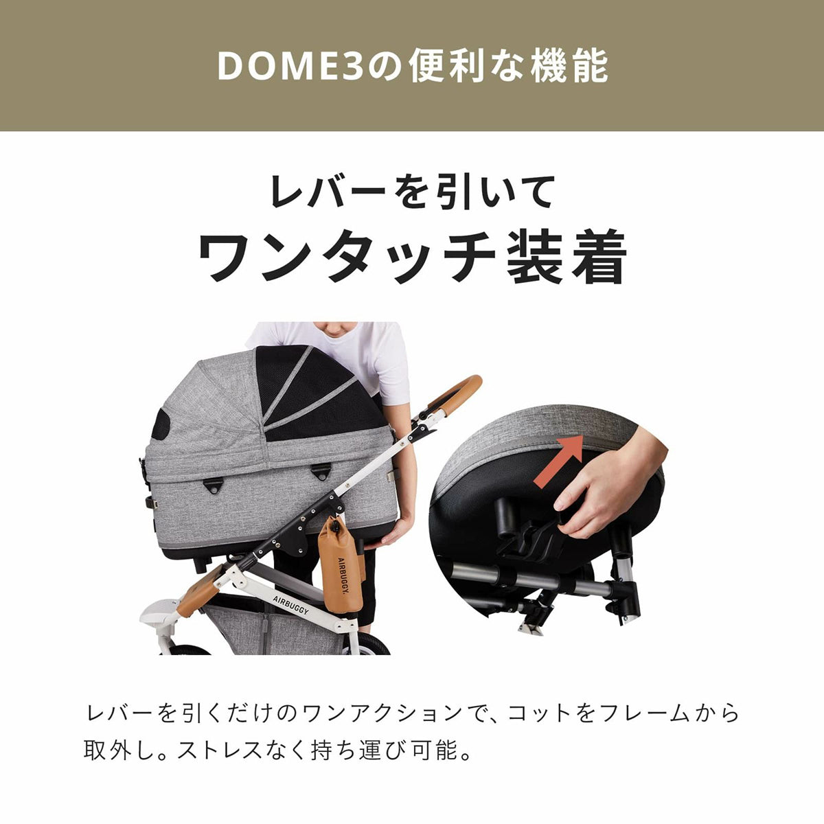 エアバギー フォー ペット ドーム3 コット単体 レギュラー アースグレー【送料無料】AIRBUGGY ペットカート 犬 猫