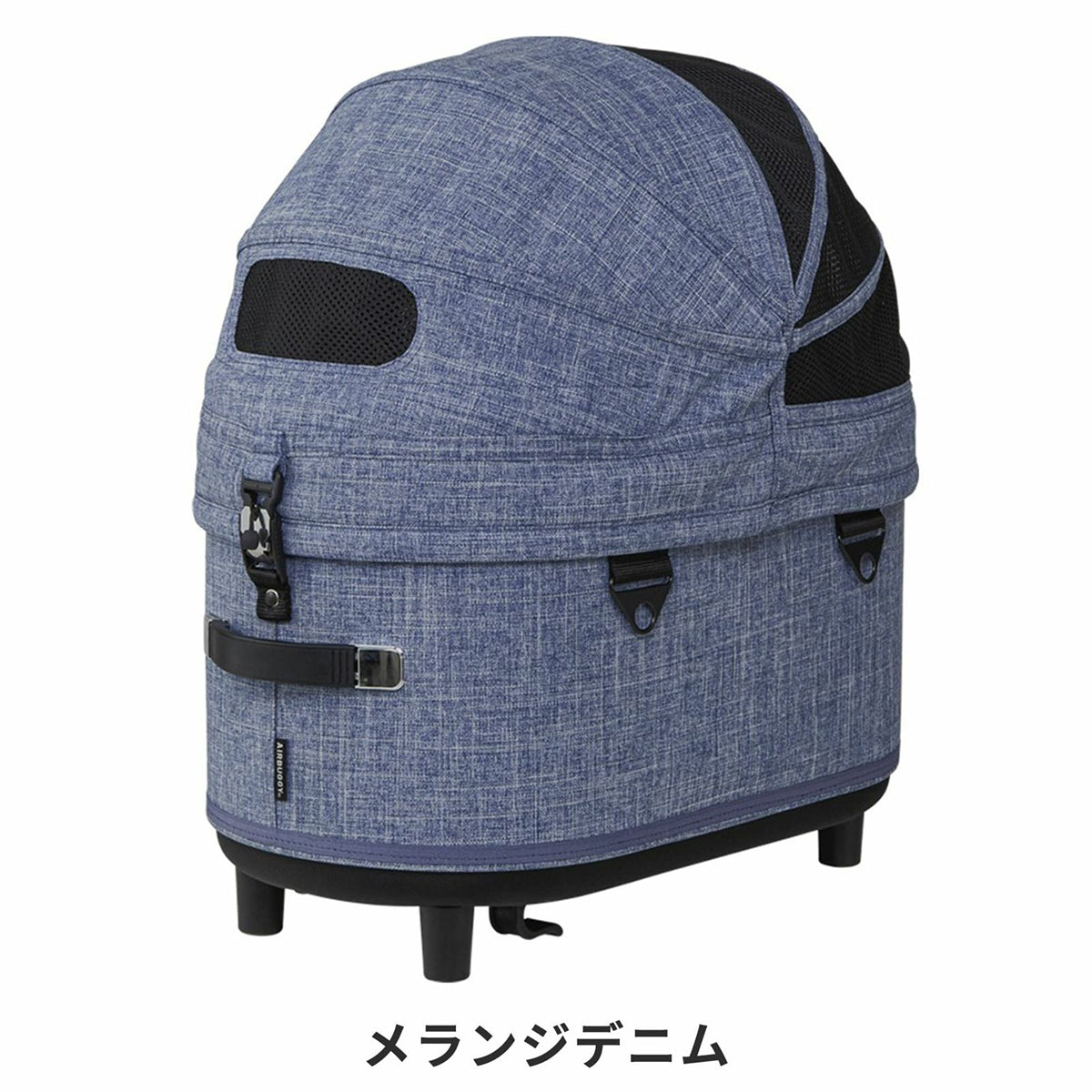 エアバギー ドーム3 コット 単体 レギュラー メランジデニム【送料無料】AIRBUGGY ペットカート 犬 猫