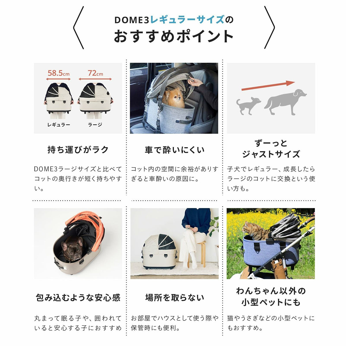 エアバギー ドーム3 コット エアバギー犬 単体 レギュラー カカオ【送料無料】AIRBUGGY ペットカート 犬 猫