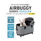 エアバギー フォー ペット AIRBUGGY FOR PET コット単体 レギュラー サーモンベリー