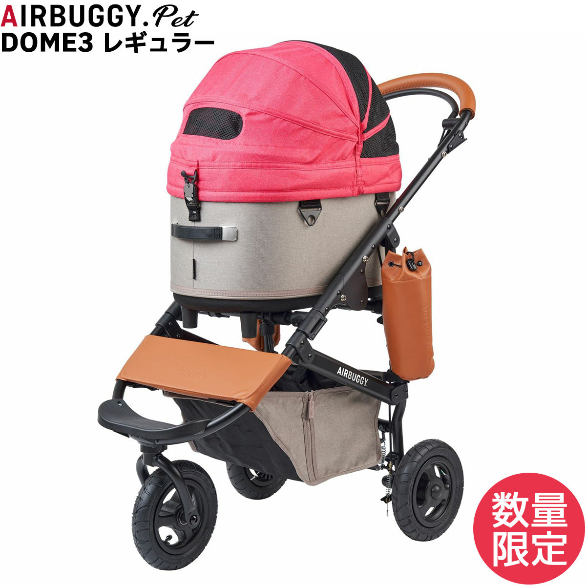 エアバギー フォー ペット AIRBUGGY FOR PET ペットカート ドーム3