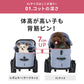エアバギー フォー ペット ドーム3 コット単体 AIRBUGGY FOR PET DOME3 COT XL メランジデニム