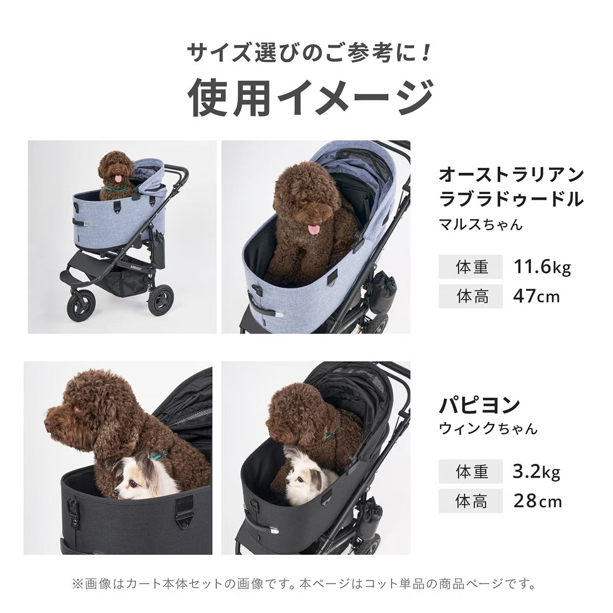 エアバギー フォー ペット ドーム3 コット単体 AIRBUGGY FOR PET DOME3 COT XL メランジデニム