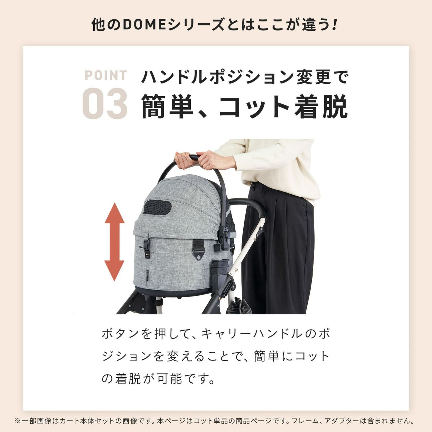 エアバギー フォー ペット AIRBUGGY FOR PET コット単体 スモール ブロッサム