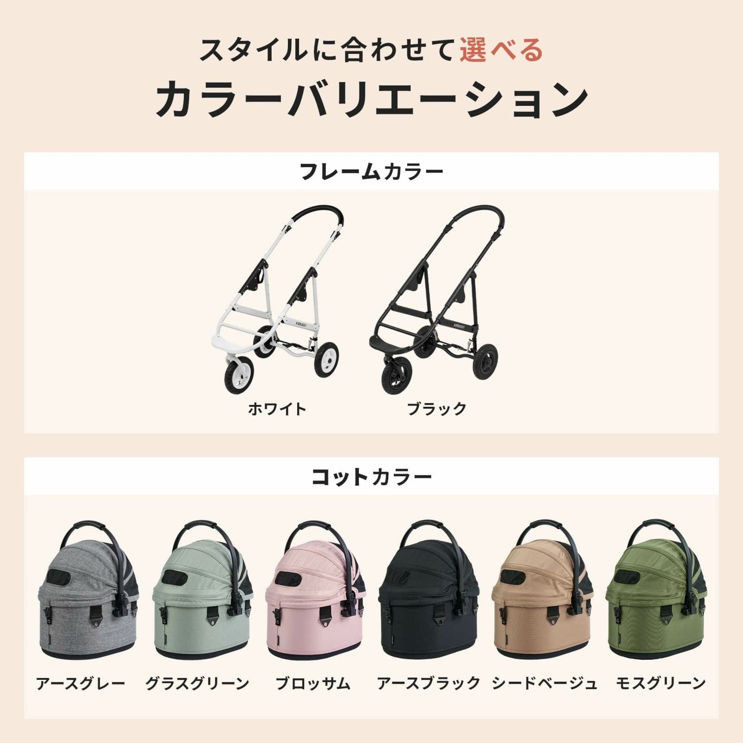 エアバギー フォー ペット AIRBUGGY FOR PET ペットカート ドーム3 セット ブラックフレーム スモール アースグレー