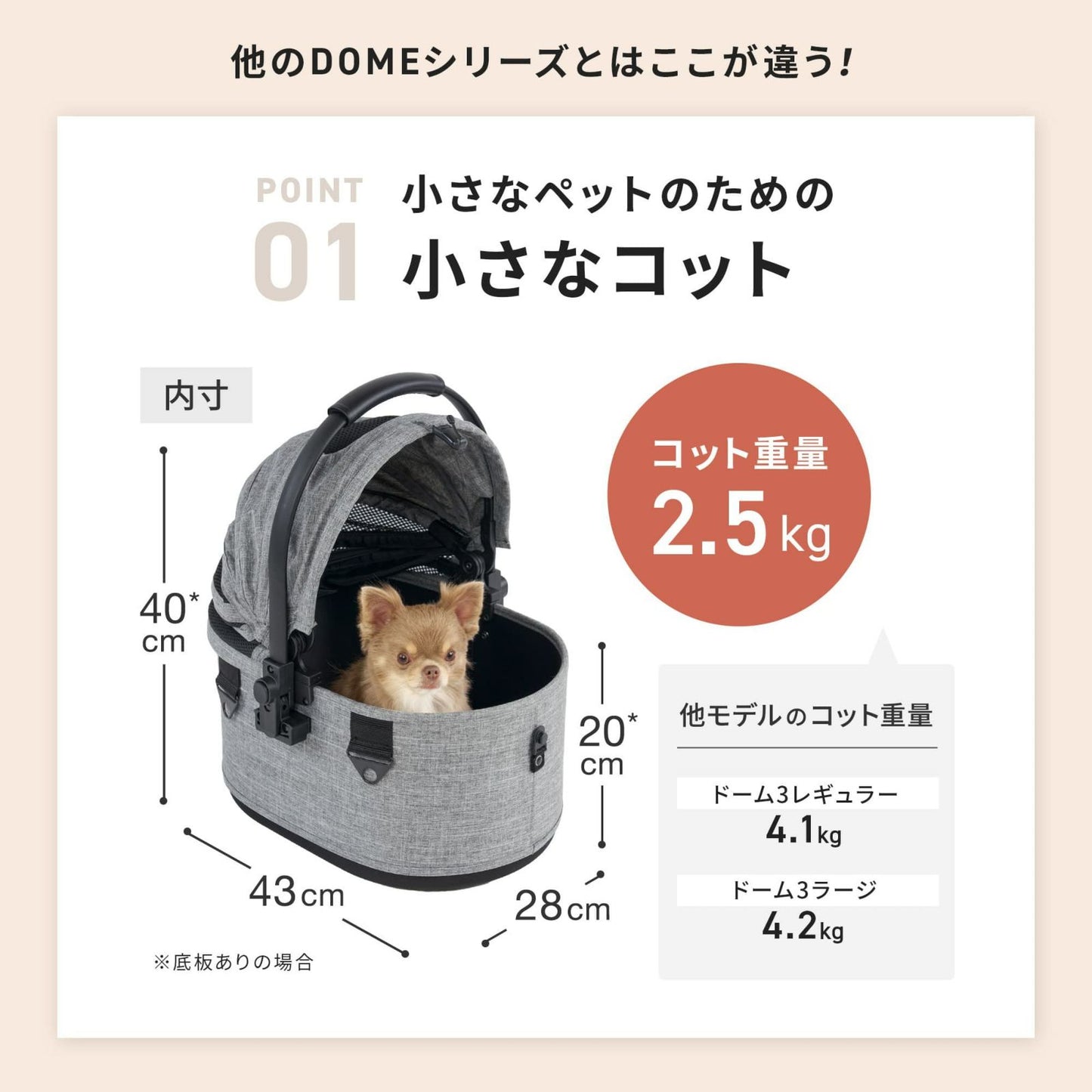 エアバギー フォー ペット AIRBUGGY FOR PET ペットカート ドーム3 セット ブラックフレーム スモール アースブラック