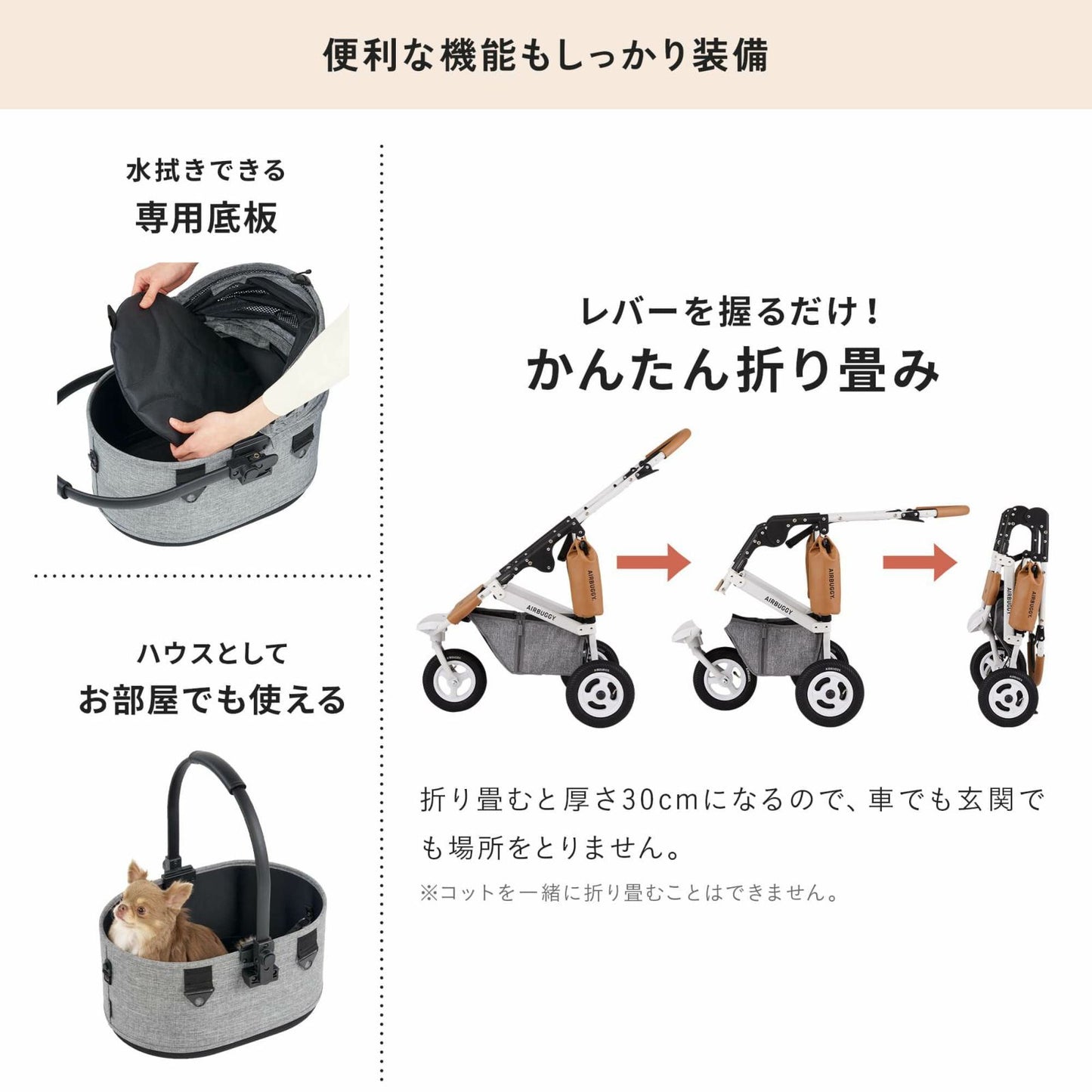 エアバギー フォー ペット AIRBUGGY FOR PET ペットカート ドーム3 セット ブラックフレーム スモール モスグリーン