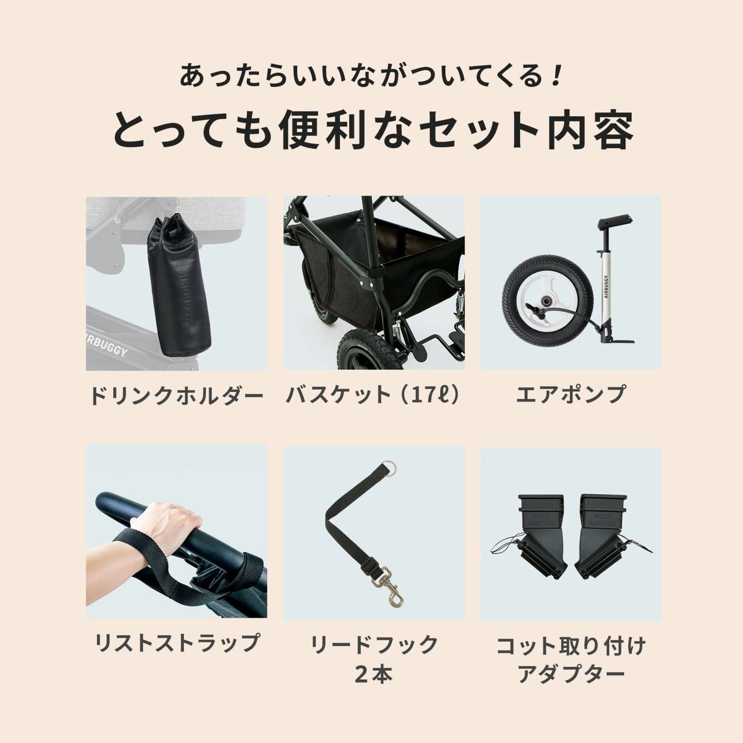 エアバギー フォー ペット AIRBUGGY FOR PET ペットカート ドーム3 セット ブラックフレーム スモール ブロッサム