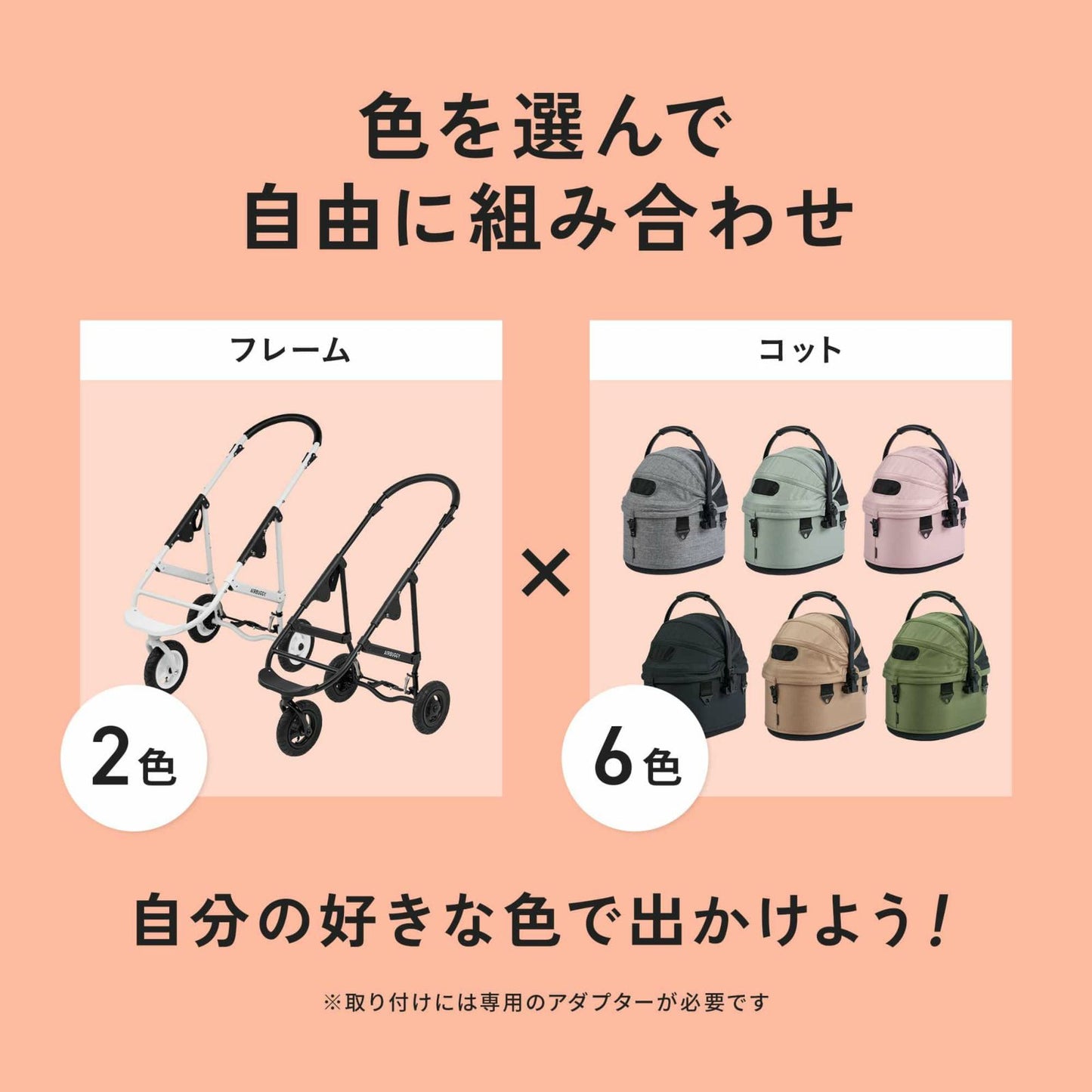 エアバギー フォー ペット AIRBUGGY FOR PET ペットカート ドーム3 セット ブラックフレーム スモール ブロッサム