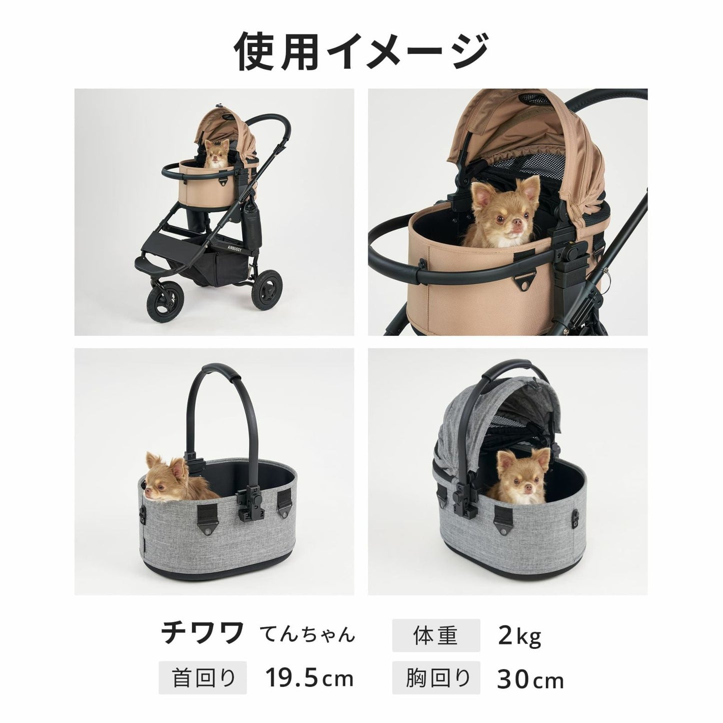 エアバギー フォー ペット AIRBUGGY FOR PET ペットカート ドーム3 セット ホワイトフレーム スモール アースブラック