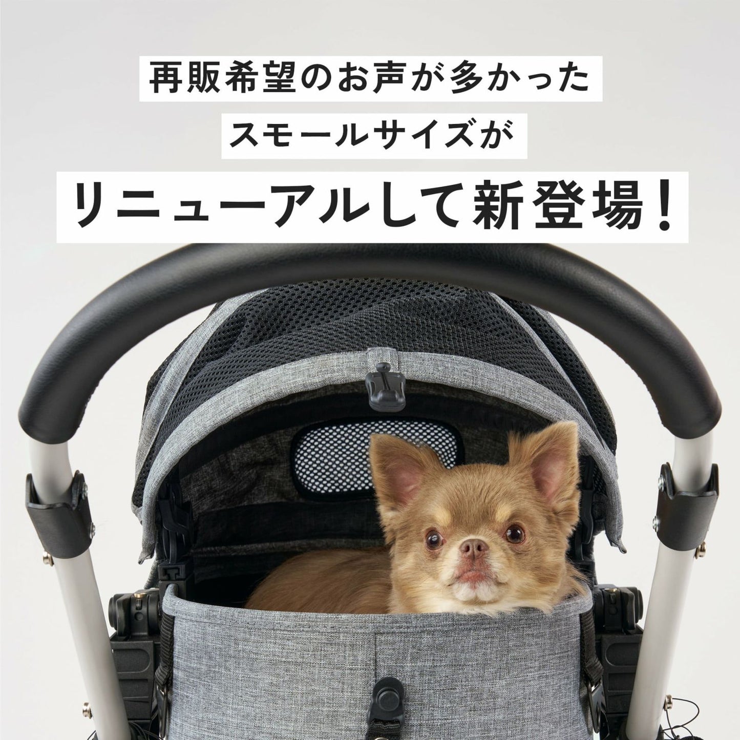エアバギー フォー ペット AIRBUGGY FOR PET ペットカート ドーム3 セット ホワイトフレーム スモール アースブラック