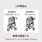 エアバギー フォー ペット AIRBUGGY FOR PET ペットカート ドーム3専用 コットカバー コットン 綿素材 ラージ ブラック