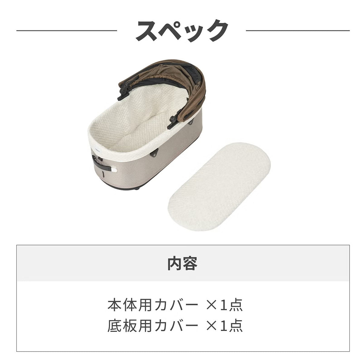 エアバギー フォー ペット AIRBUGGY FOR PET ペットカート ドーム3専用 コットカバー コットン 綿素材 レギュラー ブラック