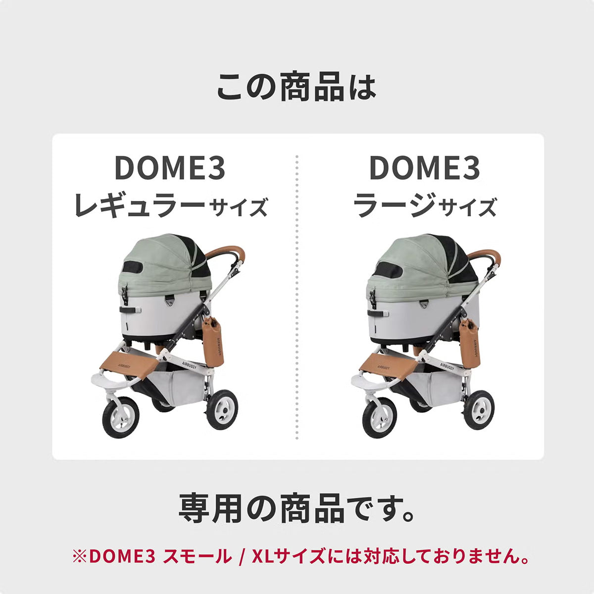 エアバギー フォー ペット AIRBUGGY FOR PET ペットカート ドーム3専用 コットカバー コットン 綿素材 レギュラー ブラック
