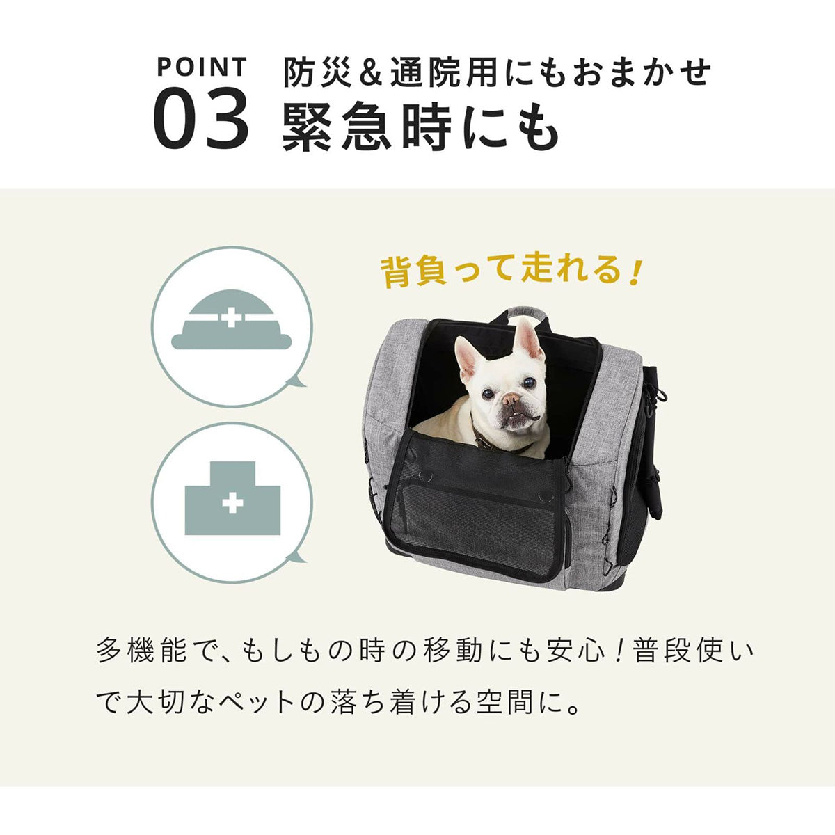 エアバギー フォー ペット AIRBUGGY FOR PET 3ウェイバックパックキャリ― ワイド リップストップネイビー【送料無料】 犬 猫 ペットキャリー キャリーバッグ リュック