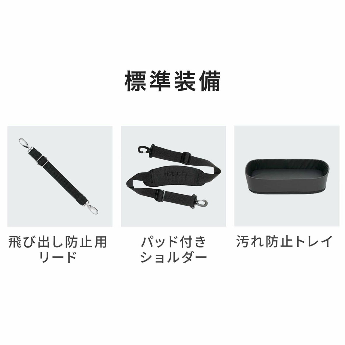 エアバギー フォー ペット AIRBUGGY FOR PET 3ウェイバックパックキャリー レギュラー クールグレー【送料無料】
