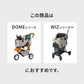 エアバギー フォー ペット AIRBUGGY FOR PET DOME＆WIZ クールクッション【送料無料】