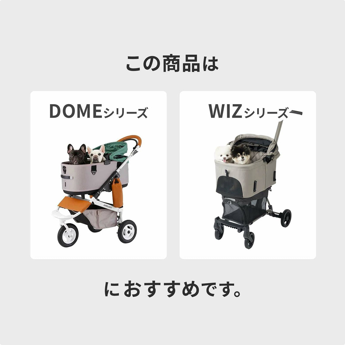 エアバギー フォー ペット AIRBUGGY FOR PET DOME＆WIZ クールクッション【送料無料】