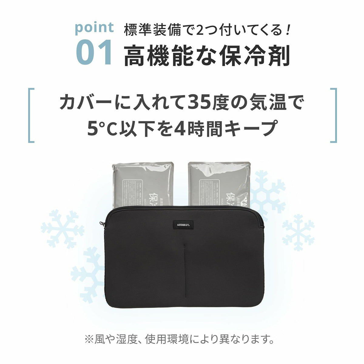 エアバギー フォー ペット AIRBUGGY FOR PET DOME＆WIZ クールクッション【送料無料】